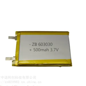 直供KC认证 聚合物锂电池603030 500mah 注氧仪 补水仪