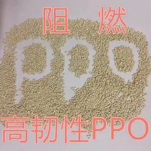 销售耐高温PPO 国产改性PX9436