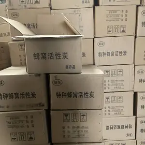���ѻ���̿ ��ҵ��������̿���᷿�������˿�����������̼���ɳ�