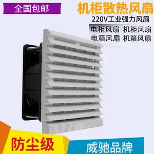 ����804�ҵС��220V�����������ɢ�ȷ��� �������������ڹ�����