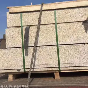 湖北黄金麻 湖北随州黄金麻 随州黄金麻 黄金麻荔枝面石材