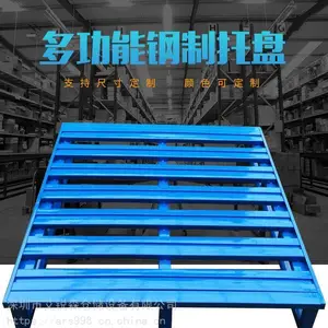 河北铁卡板-福建铁卡板-天津铁卡板-广西金属铁卡板生产供应商