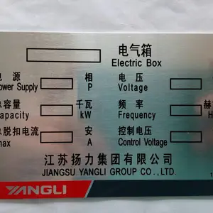 铝标牌生产厂家生产0.8mm/1.0mm不锈钢铝铭牌