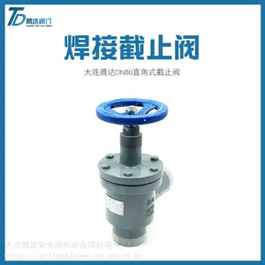 冷库氨用直通焊接阀制冷系统阀门开关钢质大连腾达焊接截止阀