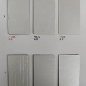 北京富美家防火板 晶华系列7157 黎明多种表面处理装饰板