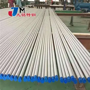 现货2205不锈钢管 904L钢管 310S不锈钢无缝管 304不锈钢无缝管