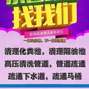 上海瑞浔市政管道工程有限公司