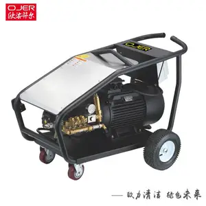 欧洁羿尔K5023高压清洗机 500公斤清洗机 大压力清洗机