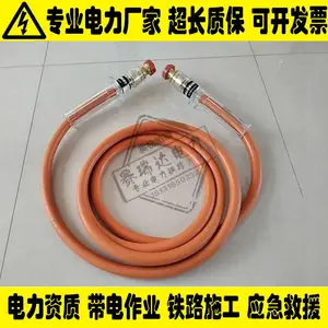 Salisbury����15KV��Ե���߾�Ե����2265-15-5 SALISBURY