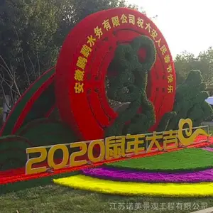 ֲ����� ��ţʿ�����̵� �Ƹ�ֲ�ﻨ�� ϲ�칰���̵�