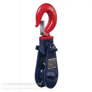 H418美式航海滑车