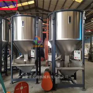 东莞厂家2吨立式搅拌机 大型不锈钢均化桶 均化仓厂家现货