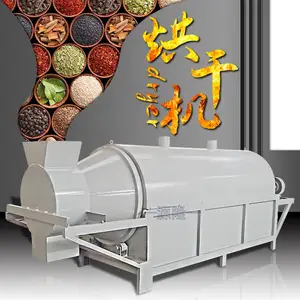 水稻粮食滚筒除湿机 花生芝麻炒仔干燥机 不锈钢电加热脱水机