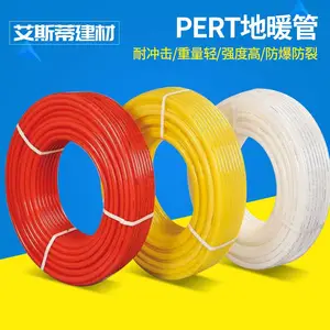 地暖管报价/品牌【艾斯蒂】 执行标准CJ/T175-2002