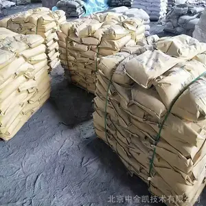 上海卢湾区10号石油沥青砂浆 高强度 防腐防水性能好