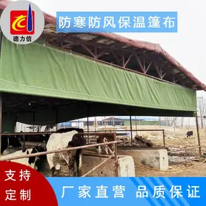 养殖场手动卷帘布 羊舍透明挡风保暖保温膜猪场卷帘升降布