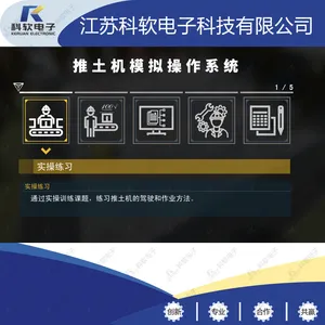 ���տ��� ������ģ��� ��ʽ������ģ��� ����ֱ��