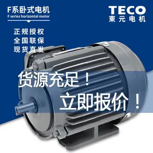 【天一】厂家供应AEEF 0.75KW 4极立卧式防爆电动马达防爆三相异步电机
