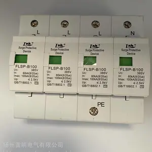 T1级Iimp25KA Up2.5KV电涌保护器