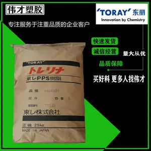 �ձ����������PPS A504X95 40%���� �ͻ�ѧ��ȼ ��ë�� ����Ԫ����