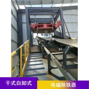 RCDD-6.5自卸式电磁除铁器可加工防尘使用方便