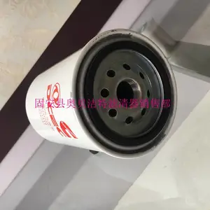 销售LF3566机油滤芯 适配弗列加 厂家现货支持定做