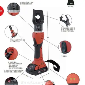 质量好的液压钳意大利进口STILO45 智能充电液压压接钳英特卡博品牌intercable