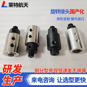 出售多通道液压旋转接头 替代DEUBLIN杜博林高速气动旋转接头