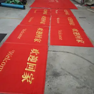 大红喷丝塑胶地毯 门口防滑地垫 电梯广告地毯 支持定制LOGO