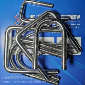 ̩�� ��е�豸�����U�����͹ܿ� U����˨�ĳ��� �����Ż�