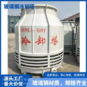 ���� ��ȴˮ�� Բ������ʽ��ȴ�� ��ҵ�������ܲ�������ˮ��