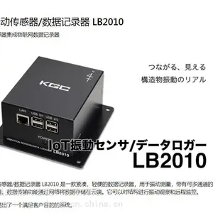�ձ�NF�Ʋ⼼��kgc �񶯴�����.������.������ݼ�¼�� LB2010