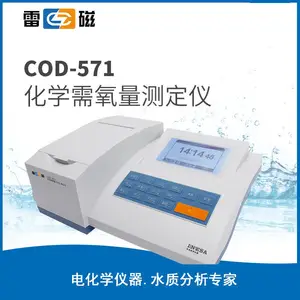 化学需氧量(COD)测定仪校验计量校准检测