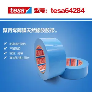 tesa64284�̶�mopp���䲻�н�������ɫ�־���ڰ�װ