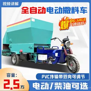 ��е���Զ����ݻ� ��ţ72v�綯���ϳ� ������װ��ι�ϻ�