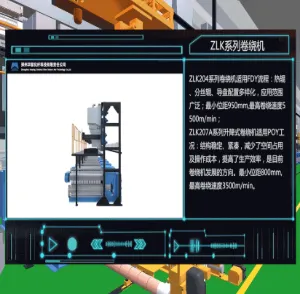智游工厂-纺友(推荐商家)