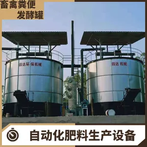 自动化有机肥料发酵罐 10万羽蛋鸡100立方粪便发酵设备 丰达机械