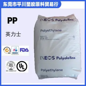 PP美国英力士100-GA12 尺寸稳定性良好 薄壁容器