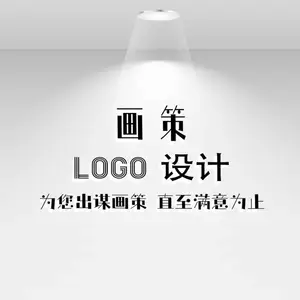画策设计为您提供LOGO设计包装设计名片设计VI设计宣传单设计