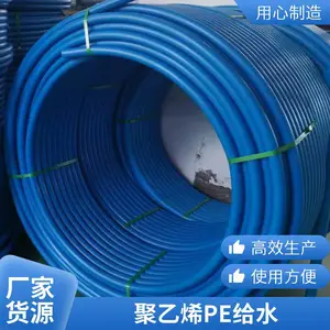 PE�� ����԰���̹� �ι��ũ�����pe��ˮ�� ֧�ֶ���