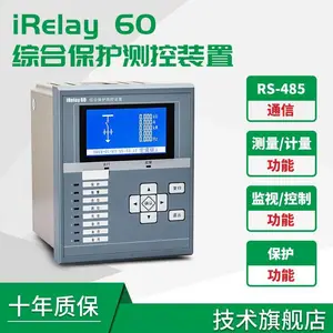 �����������װ��DigiProII-MCǳ��RCS-9628B