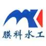 襄阳膜科水处理工程有限公司
