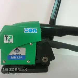 山东MH32A钢带打包机批发。零售,MH32A打包机配件,MH32A打包机配件零售