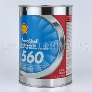 壳牌SHELL Turbine 560/航空涡轮机油/工业润滑机油