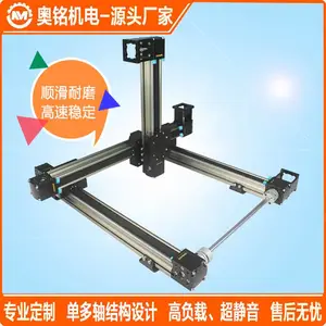 xyz����ģ������綯��̨ ��������ֱ��ģ�鰴�趨��