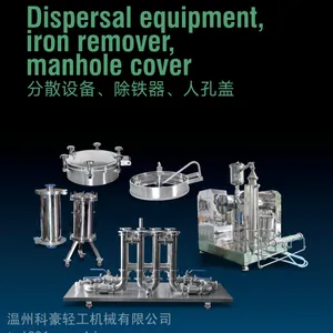 管道除铁器 精密过滤器 袋式过滤器非标定制过滤器