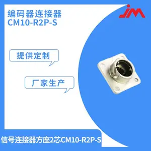 ���ݽ�������������CM10ϵ��Բ�������� 10о2о����������