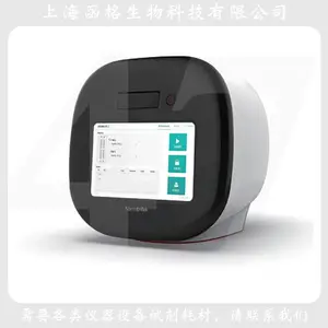 ADAM? MC2超准确计数仪