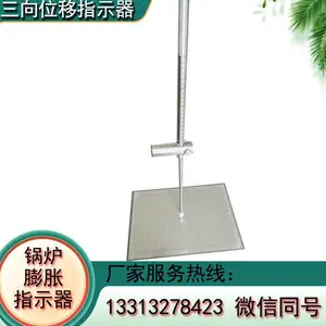 �����˫��̶���������ָʾ�� ��¯λ��ָʾ��