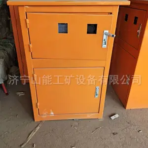 ��ú ˮ��һ�廯ũ�ù�ȵι��豸 ɰʯ������ ��ʽ������